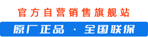 程力冷藏车官方自营销售旗舰站